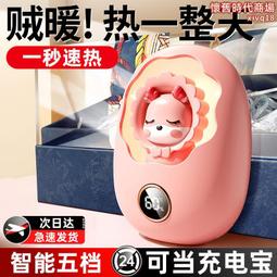 可愛 USB 暖手滑鼠墊/冬季保暖/發熱/暖鼠墊/電腦周邊/辦公室/白領必備/學生/宿舍/居家/不怕冷/動物造型/冬季保暖計劃 歷史價格詳細信息