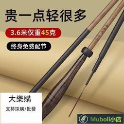 【桃園世家】竹蕭 竹笛 六孔豎笛初學6孔竹笛子成人初學初中生小學生專用F調高音自學樂器 歷史價格詳細信息
