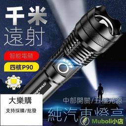 LED強光手電筒家用戶外 可充電超亮鋁合金T6三燈頭夜騎照明探照燈 歷史價格詳細信息