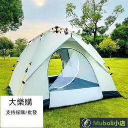 帳篷 戶外野營露營 全自動折疊 大型野外 四人家庭防雨 防雨布 防暴雨 露營帳篷  防雨帳篷現貨 正品 促銷 歷史價格詳細信息