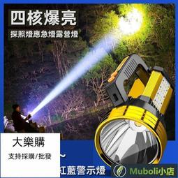 手電筒 強光手電筒可充電超亮遠射家用戶外應急多功能耐用迷你led照明燈~正正精品 歷史價格詳細信息