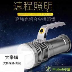 LED強光手電筒家用戶外 可充電超亮鋁合金T6三燈頭夜騎照明探照燈 歷史價格詳細信息