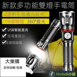 防爆強光手電筒可充電遠射戶外超亮多功能帶防爆證工業加油站化工 歷史價格詳細信息