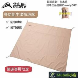 【優選】帳篷戶外摺疊家庭野餐用品防潮防曬親子露營通風小房子全自動 歷史價格詳細信息