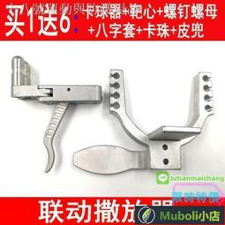 釣魚配件瀚雅 釣魚傘配件鋁合金轉向調節器傘桿連接器釣傘360萬向轉接頭  露天市集  全臺最大的網路購 歷史價格詳細信息