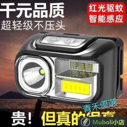 LED頭燈 強光 可充電 超亮 四核P90 聚光遠射 頭戴式 夜釣 釣魚 疝氣礦燈 登山燈 露營燈 防水 釣魚 工作燈 歷史價格詳細信息