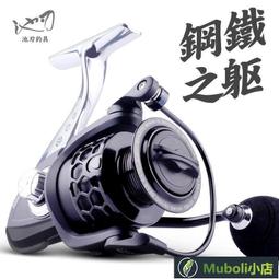 紡車 輪全金屬海竿遠投專 漁輪正品路亞馬口 線輪海 磯釣漁輪 歷史價格詳細信息