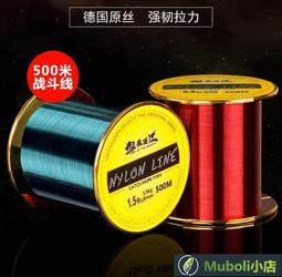 魚線進口正品碳線路亞前導線專用主線高端碳素海釣海竿超柔軟魚線子線 歷史價格詳細信息