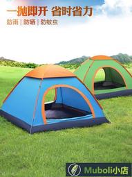 新款帳篷戶野營加厚3-4人單人沙灘帳篷露營防雨防曬防風特 歷史價格詳細信息