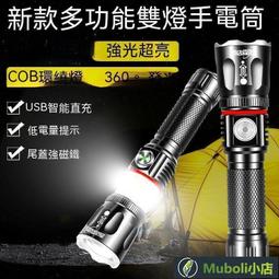 強光手電筒 手電筒 led手電筒 神火強光遠射手電筒可充電伸縮調焦鋁合金戶外應急照明電筒批發 歷史價格詳細信息