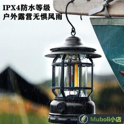 戶外露營燈 LED復古燈 造型夜燈 復古夜燈 充電夜燈 充電夜燈 小夜燈 造型燈 充電露營燈 照明燈具 露營 歷史價格詳細信息