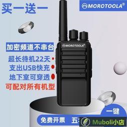 新款熊對講4g全網通手持機插卡戶外5000公裡對講迷你手臺 歷史價格詳細信息