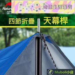 北山狼自動充氣墊戶外露營帳篷防潮墊加厚單雙人辦公室內午休睡墊 歷史價格詳細信息