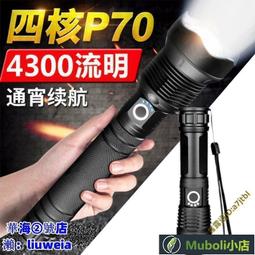 調焦強光手電筒充電家用戶外超亮遠射小鋼炮便攜多功能充電寶手電 歷史價格詳細信息