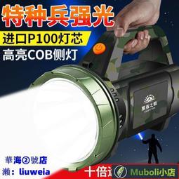 強光探照燈戶外超亮遠射手提燈充電多功能房車野外露營裝備串燈 歷史價格詳細信息