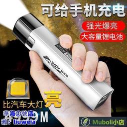 超強光高檔C8手電筒 歷史價格詳細信息