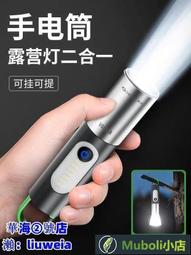 充電式多功能LED照明燈 高亮度 避難包 防災包配備 大光明製造 歷史價格詳細信息