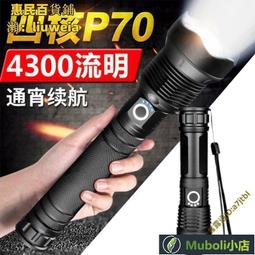 調焦強光手電筒充電家用戶外超亮遠射小鋼炮便攜多功能充電寶手電 歷史價格詳細信息