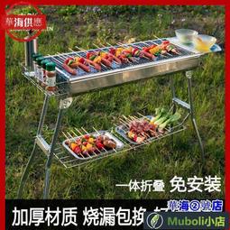 BBQ烤肉海陸all in超值7件組  4-6人份 歷史價格詳細信息