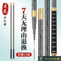 達瓦鬼徹磯竿磯釣竿碳素超輕超硬長節遠投竿大導環滑漂磯釣竿套裝-雅怡尚品 歷史價格詳細信息