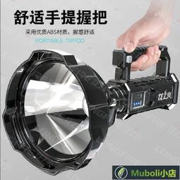 led手電筒強光可充電遠射超亮戶外特種兵便攜疝氣燈手提探照燈????井川百貨 可批發kb 歷史價格詳細信息