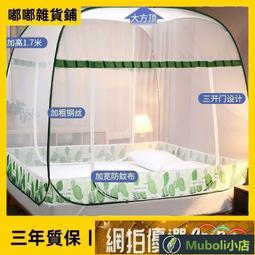 下殺2.9折《Sasaki》四面彈力防水透濕反光功能夾克/609108 歷史價格詳細信息