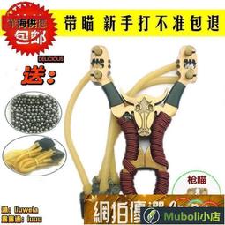 【戶外】彈弓射魚器裝射魚彈弓捕魚裝魚鰾飛鯊鏢魚箭漁輪彈弓打魚神器 歷史價格詳細信息