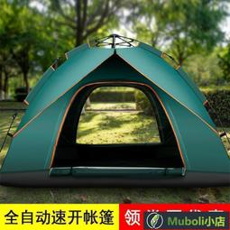 【公司貨免運】全彩led顯示屏p2p2.5p3室內會議室電子廣告屏舞臺高清大屏幕 歷史價格詳細信息