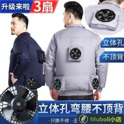 保安制服夏季短袖長袖網格戰訓服安保訓練服春秋執勤黑作訓服套裝 歷史價格詳細信息