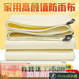 遮陽擋雨停車蓬 小區電動車棚遮陽棚景區公園景觀膜結構停車棚子. 歷史價格詳細信息
