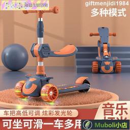 滑板車 兒童三合一可坐滑滑車 滑步車 學步車 兒童玩具 兒童滑步車 兒童學步車 閃光輪兒童車 歷史價格詳細信息