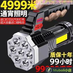 大功率強光探照燈太陽能戶外超亮充電式手電筒遠射手提燈超長續航 歷史價格詳細信息