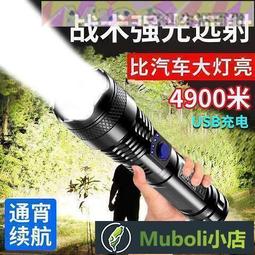 手電筒強光充電戶外超亮遠射26650專用鋰電池小型戰術疝氣燈 歷史價格詳細信息