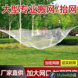 【滿300出貨】漁網粘網絲網單層三層沈網掛子魚網捕魚網鯽魚鰱魚沾網白條網批發【Lion釣魚 歷史價格詳細信息