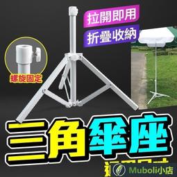 戶外沙灘傘別墅庭院傘酒店民宿遮陽傘雙拼色中柱傘泳池太陽傘 歷史價格詳細信息