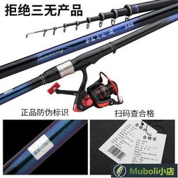 手竿海竿兩用支架（齒輪款）←規格不銹鋼台釣支架長竿支架 拋竿海竿手桿釣魚竿甩竿支架萬向支架 歷史價格詳細信息