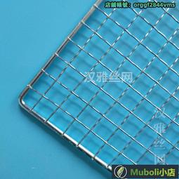 免運網網格鐵網貨白色超市照墻網架鐵絲格子網掛墻置物架地攤上墻【森林】  露天市集  全台最大的網路購物市集 歷史價格詳細信息