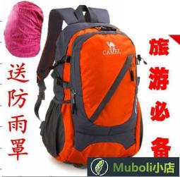 駱駝雙肩包通用款女包大學生防水登山包旅行書包男士休閑運動背包 歷史價格詳細信息