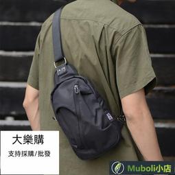 【桃園世家】胸男 單肩男 高檔男士胸大容量斜跨多功能單肩防水牛津布胸前潮牌背 歷史價格詳細信息