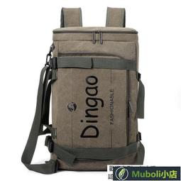 免運~登山背包 50升大容量帆布雙肩包男旅行包戶外旅游背包大包登山包休閑時尚潮 歷史價格詳細信息