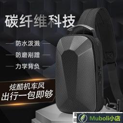 機車騎行斜挎包女日系挎包男士通勤揹包潮牌胸包運動騎行包男款 歷史價格詳細信息