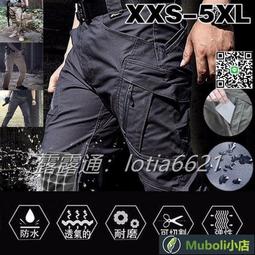 戶外登山休閑戰術皮帶 尼龍松緊彈力腰帶 運動腰帶 尼龍褲帶   男 女 適用 歷史價格詳細信息