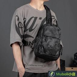 男 斜挎 胸  復古撞色男士胸 大容量復古皮質單肩 街頭休閑斜跨潮    集 歷史價格詳細信息