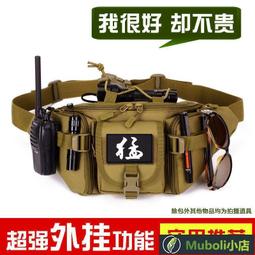 ??正品??特價處理】戶外腰包 登山休閑腰包 跑步運動腰包 多功能包騎行包 多功能工具單肩包 戰術腰包 歷史價格詳細信息