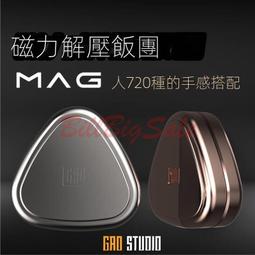 解壓神器啪啪edc指尖陀螺無聊摸魚成人減壓玩具黑科技耍酷神器 歷史價格詳細信息