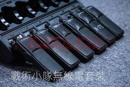 Motorola XTS 5000 全數位加密 戰隊無線電通信套裝熱銷嬄 價格比較,價格查詢,歷史價格詳細信息