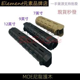 9吋老虎鉗(省力型)【小北百貨】 歷史價格詳細信息