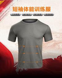 tao裝 夏季學生韓版潮流 青少年運動休閒短袖短ku 短袖tao裝 夏天yifu 休閒tao裝 休閒tao裝男 歷史價格詳細信息