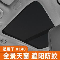 XC40(19年後) 避光墊 麂皮 碳纖維 超纖皮 法蘭絨 大理石皮 VOLVO 【A.F.C 一朵花】 歷史價格詳細信息