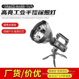 新款p70強光超亮p99遠射鋁合金充電變焦便攜戶外大功率手電筒 歷史價格詳細信息